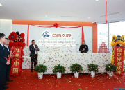 智启新程 聚势腾飞 | 欧博空调华东总部乔迁盛典圆满礼成