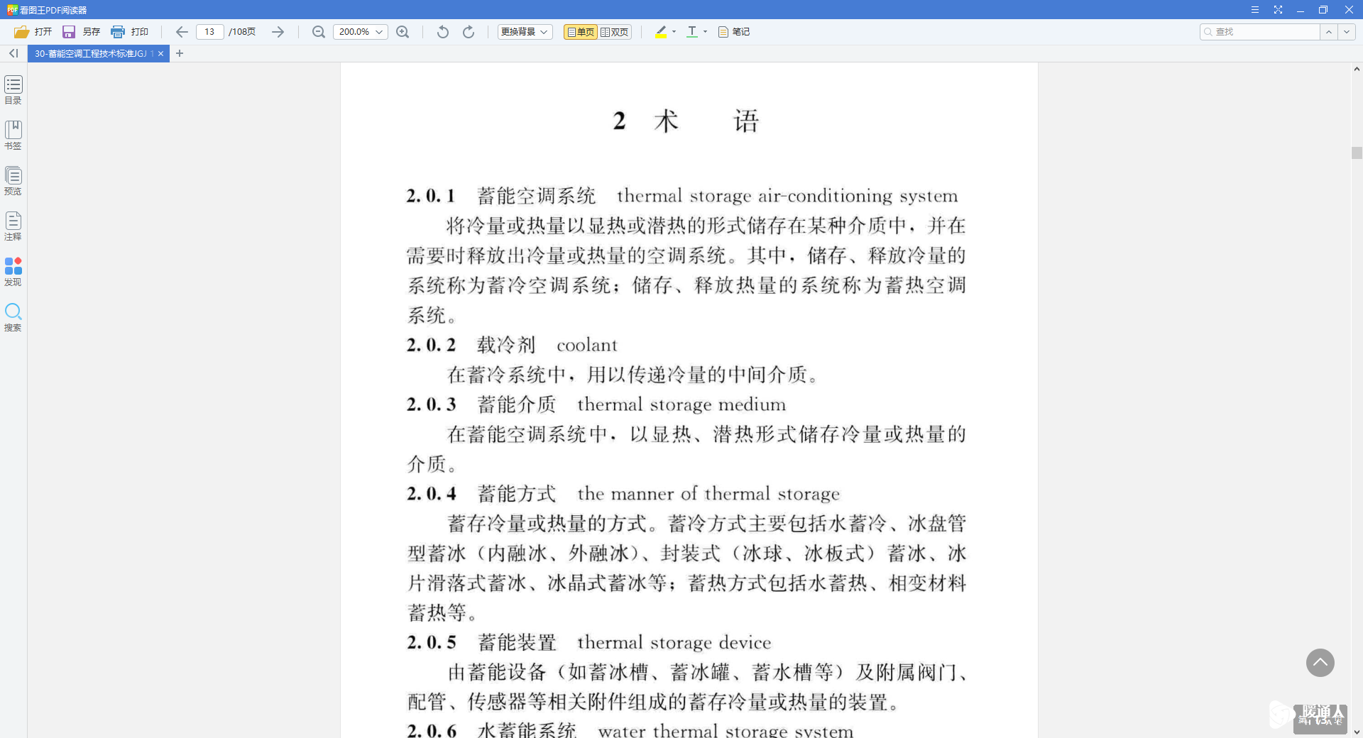 c7e9e60c-c213-4466-98ef-4f006cdfe98e.png