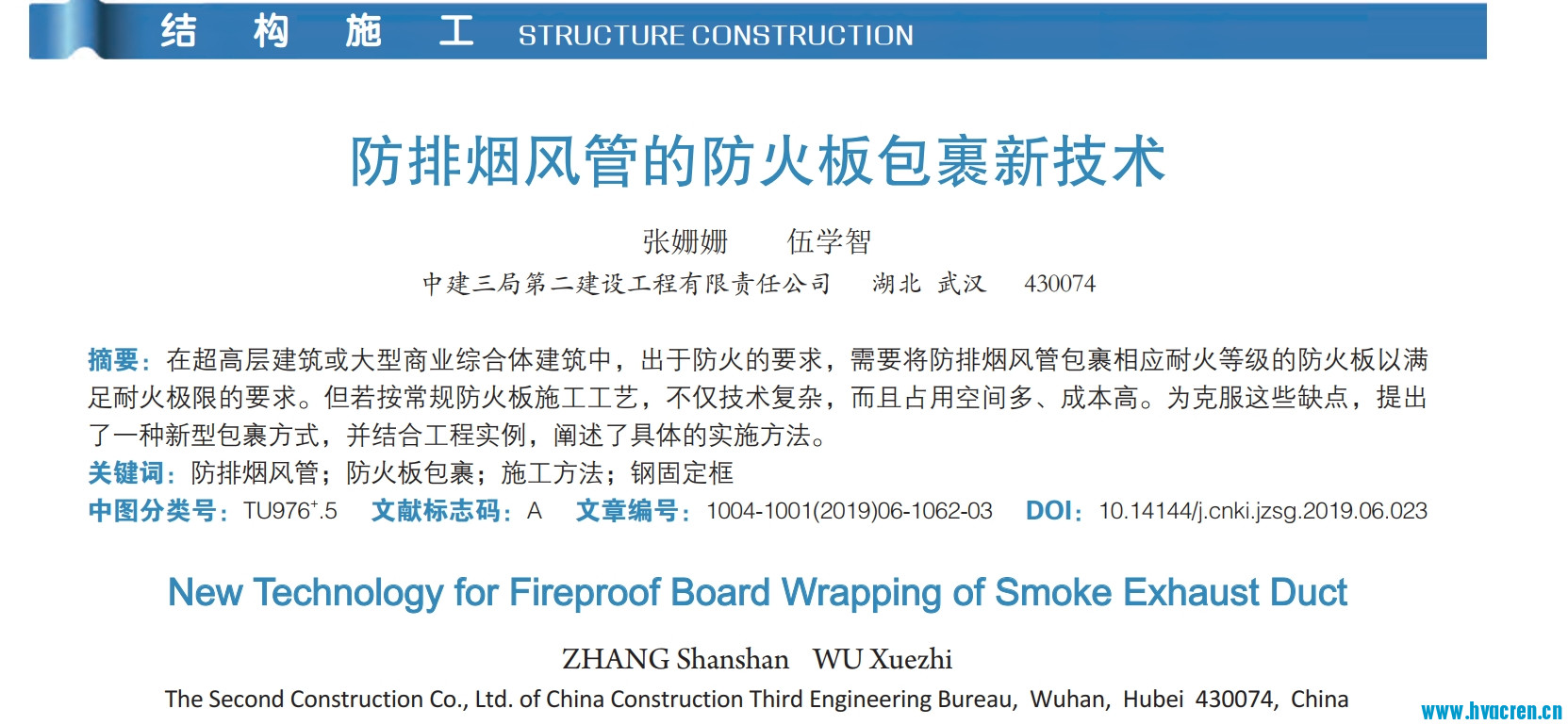 微信截图_20231213212042.png