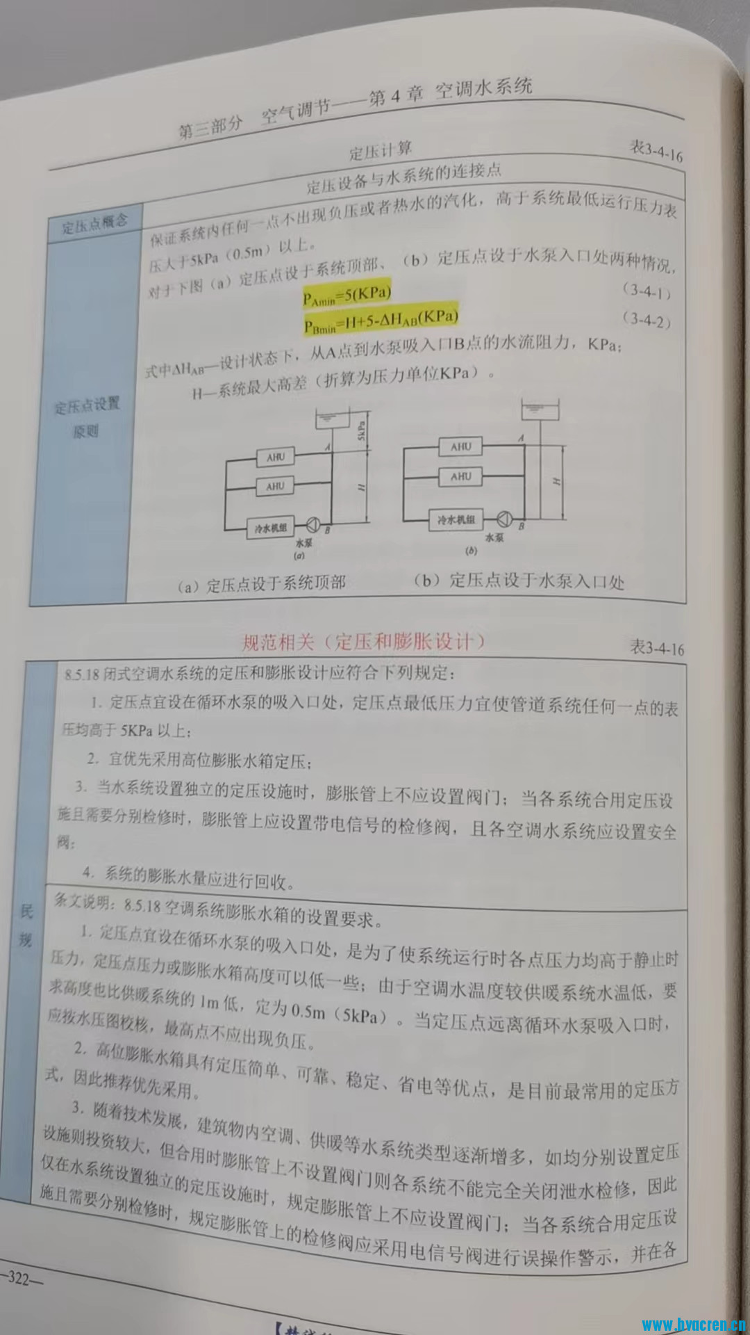 微信图片_20231229102843.jpg