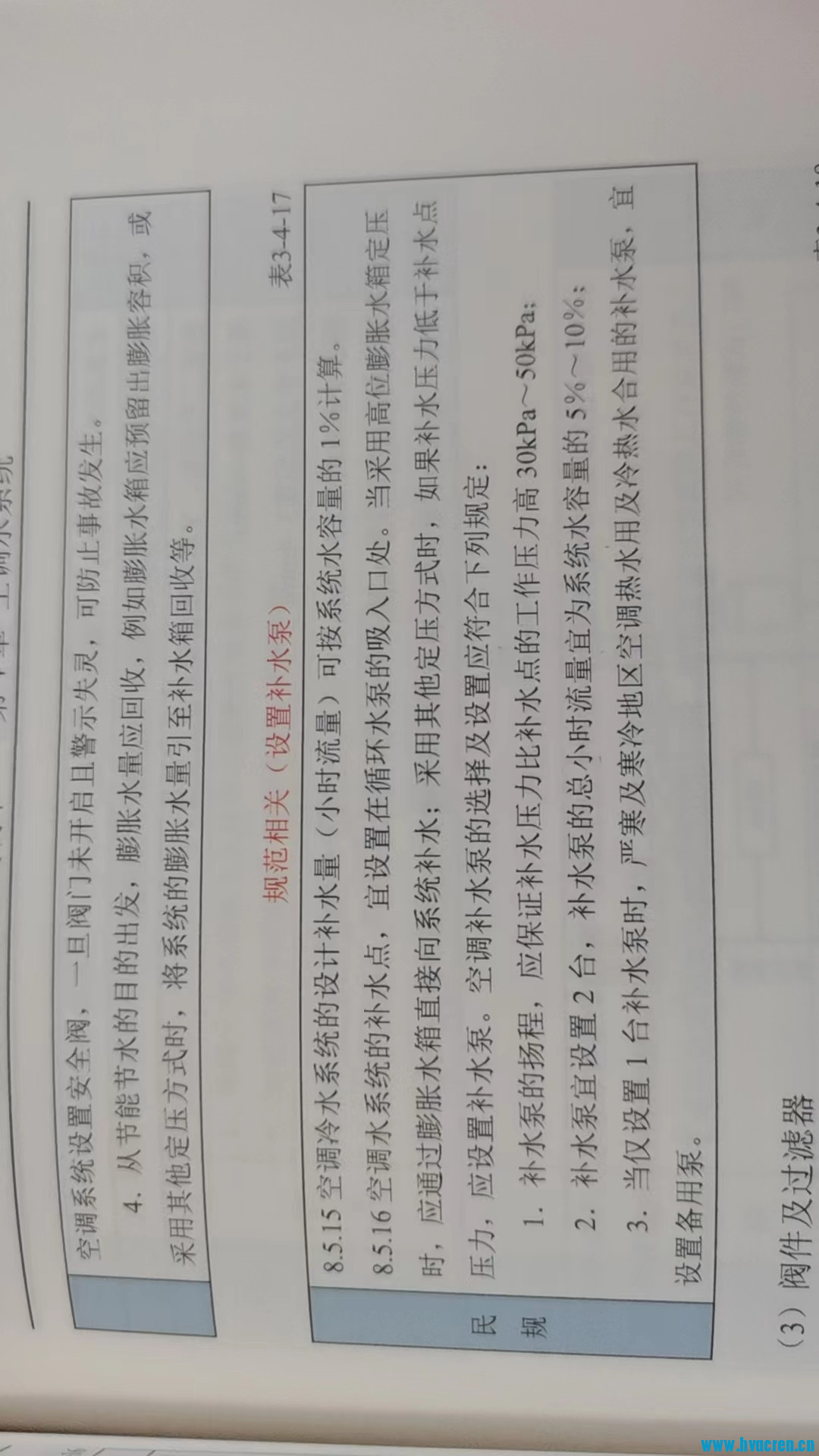 微信图片_20231229104416.jpg