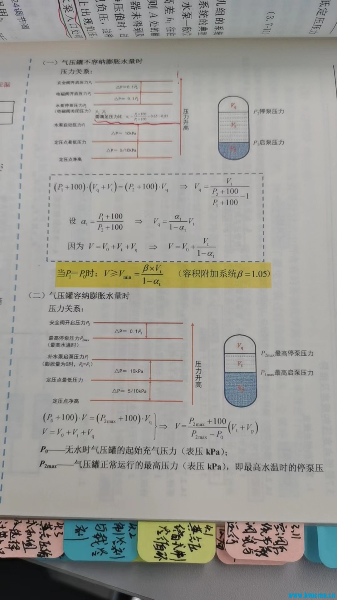 微信图片_20231229110040.jpg