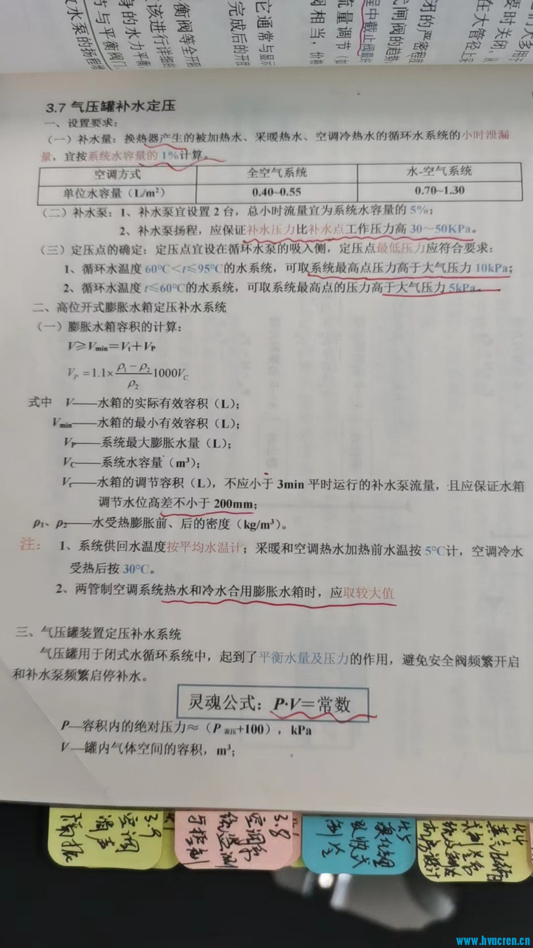 微信图片_20231229110047.jpg