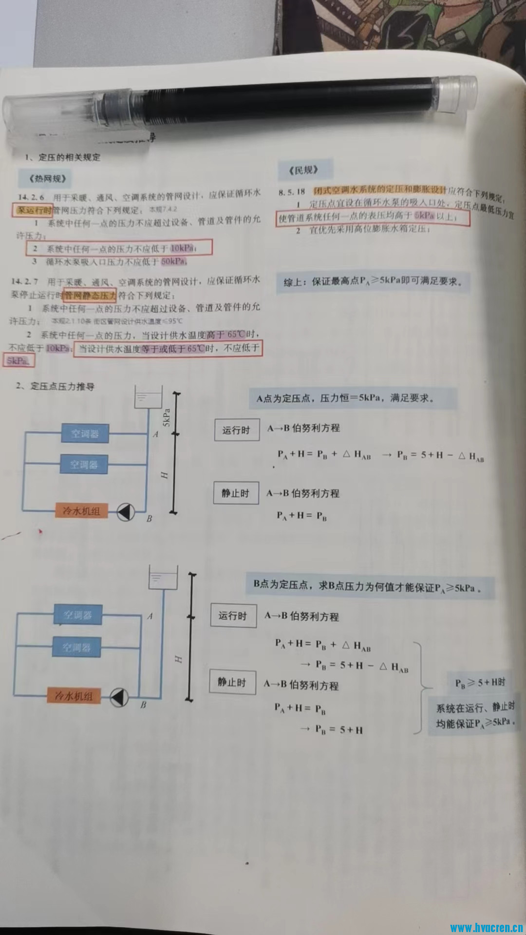 微信图片_20231229110032.jpg