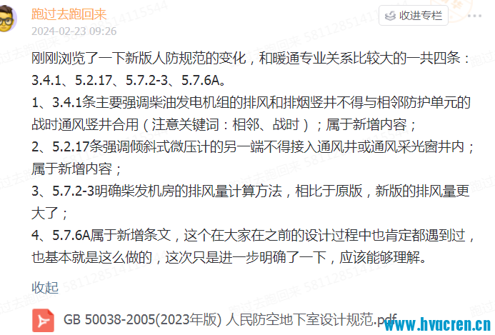 微信图片_20240223103945.png
