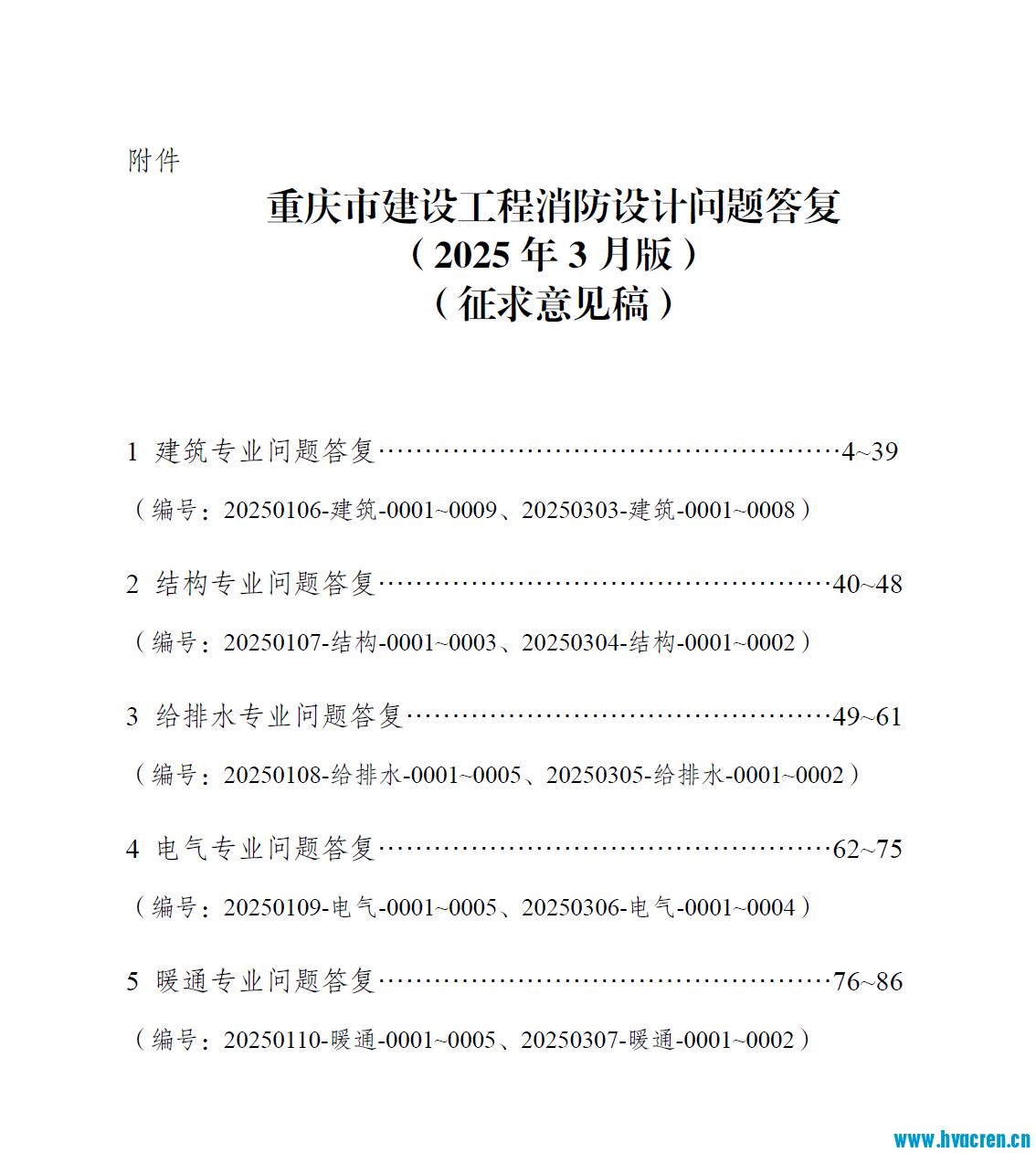 微信图片_20250718165014.png