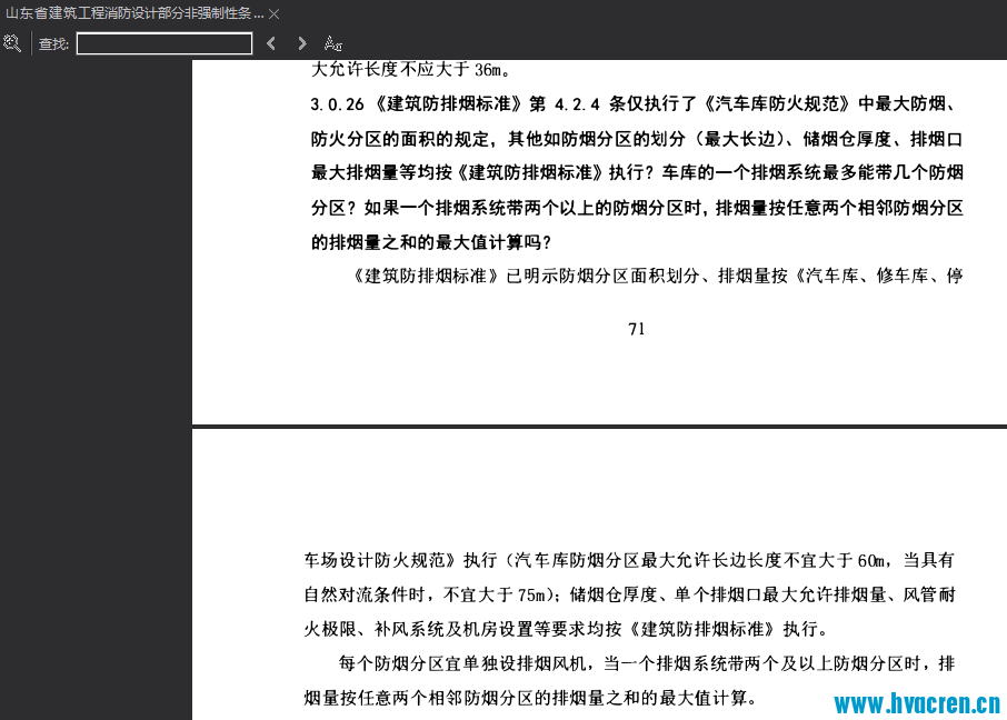 ScreenShot_2026-05-25_164857_791.png
