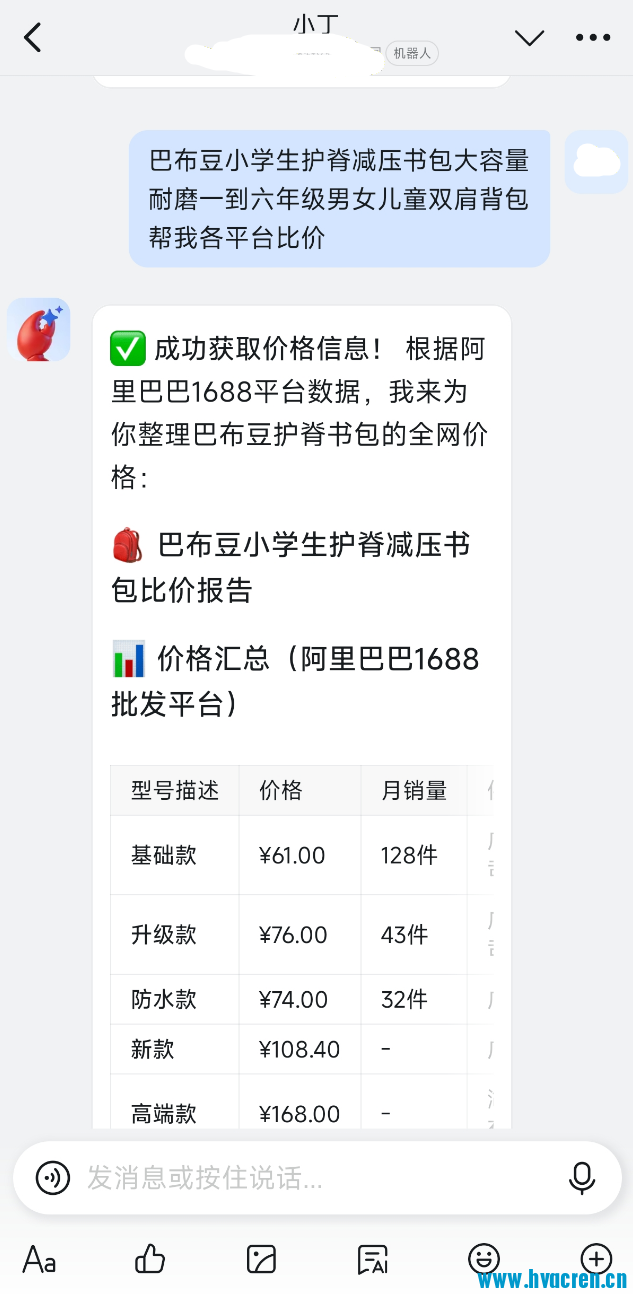xiaoding.png