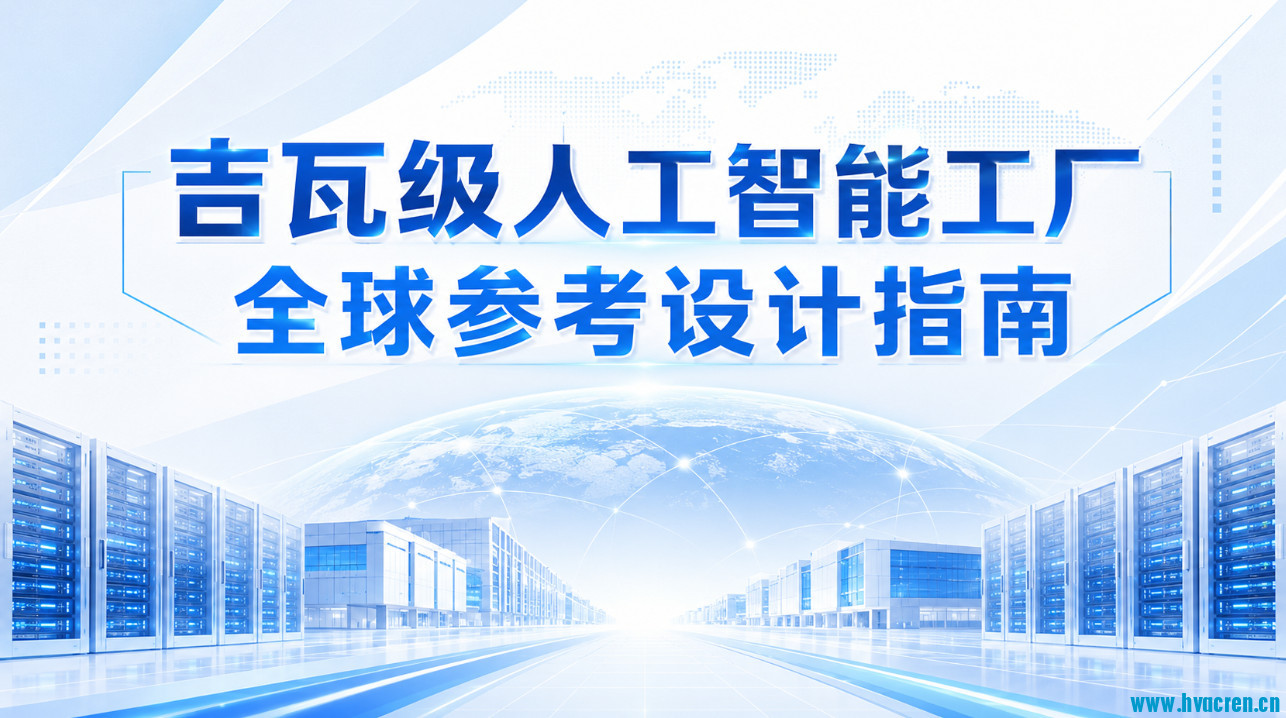 吉瓦.jpg