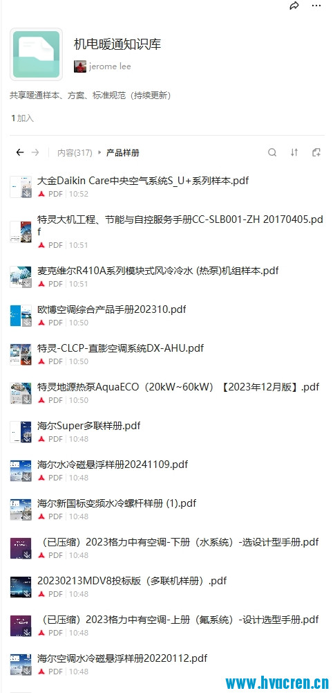 产品样册.png