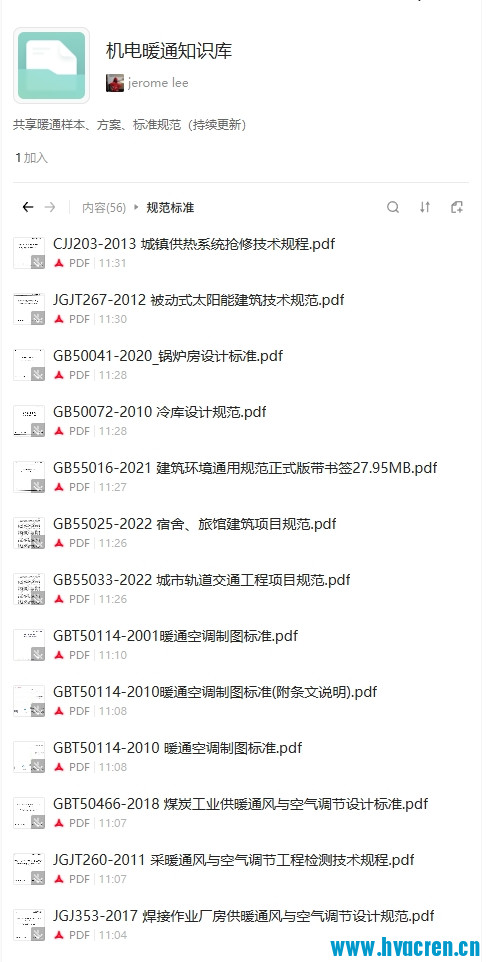 标准规范.png