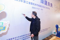 金华飞，杨毅等领导嘉宾陆续到场