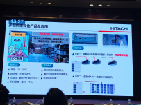 多联机差异化产品及解决方案（海信日立）