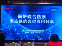锅炉热泵耦合供热系统经典应用分享