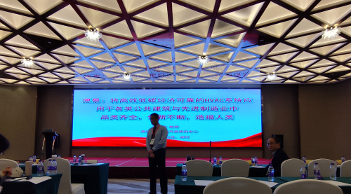 从公共建筑节能到工业制造业节能，可以借鉴什么，定制什么？（清华大学建筑节能研究中心 魏庆梵）